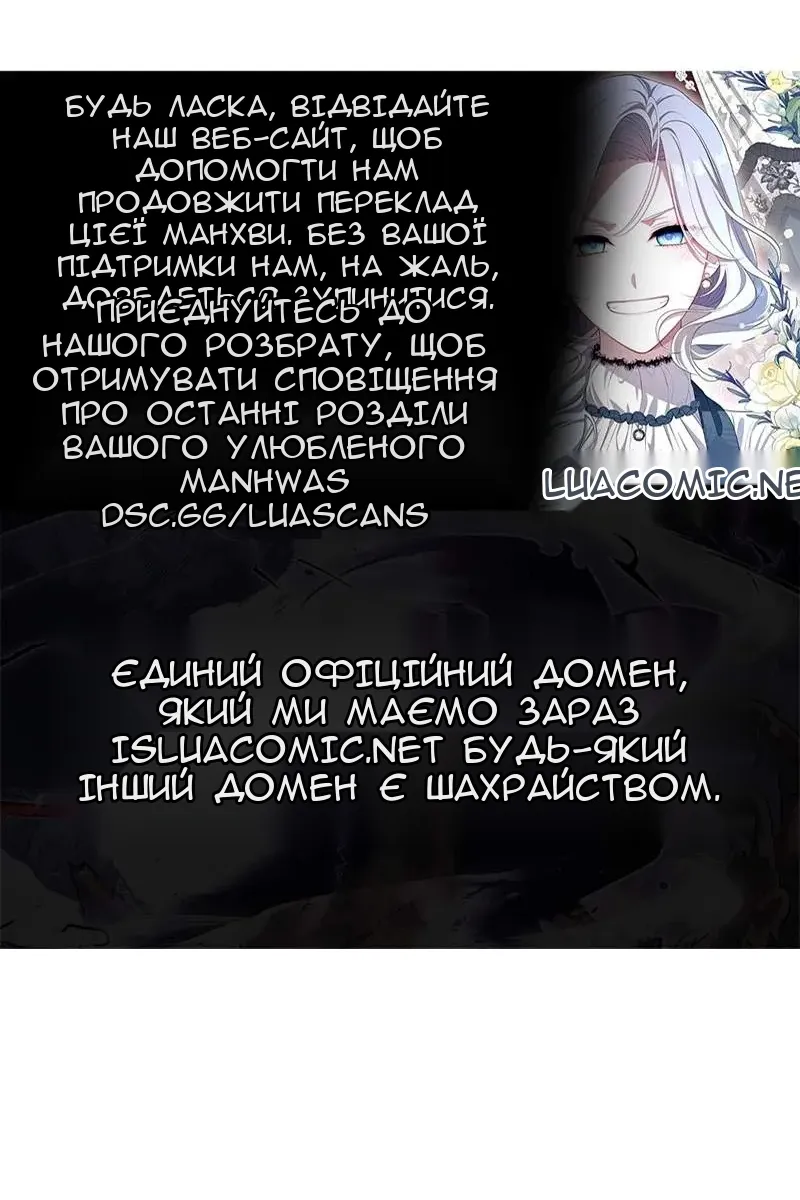Сторінка 84