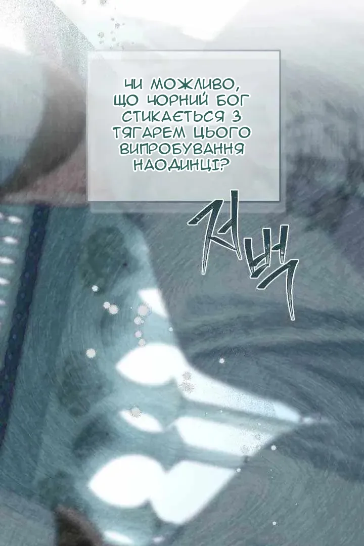 Сторінка 3