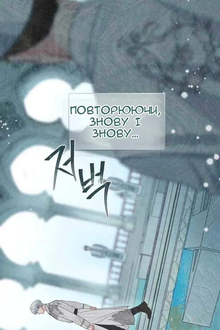 Сторінка 4