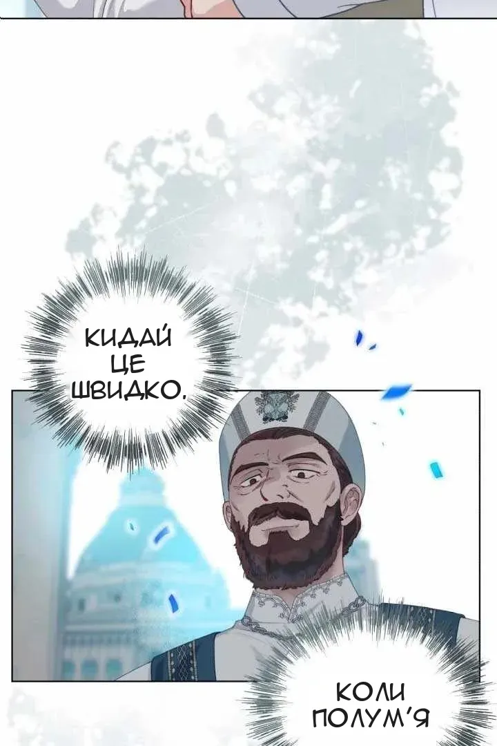 Сторінка 9