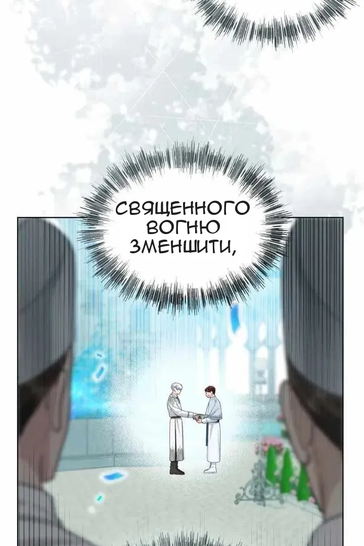 Сторінка 10