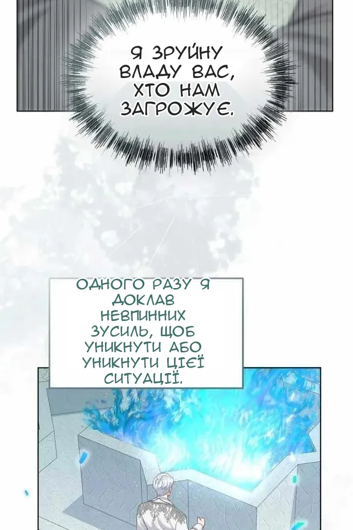 Сторінка 11