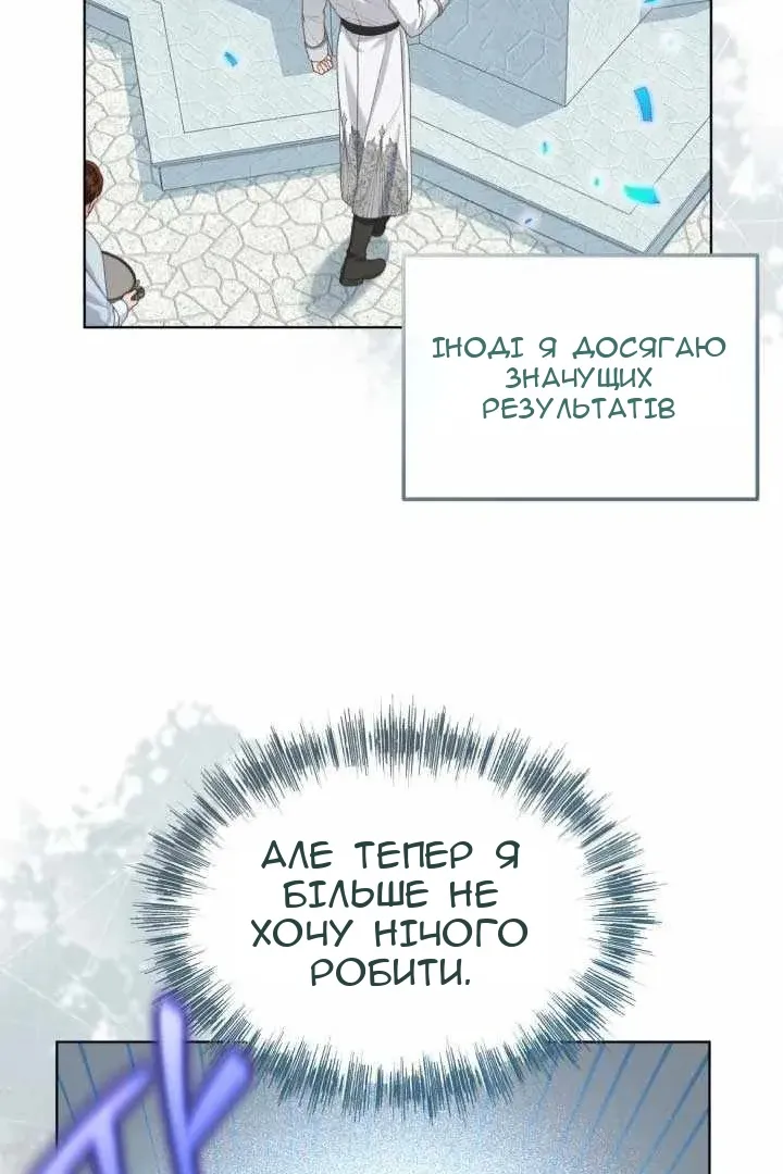 Сторінка 12