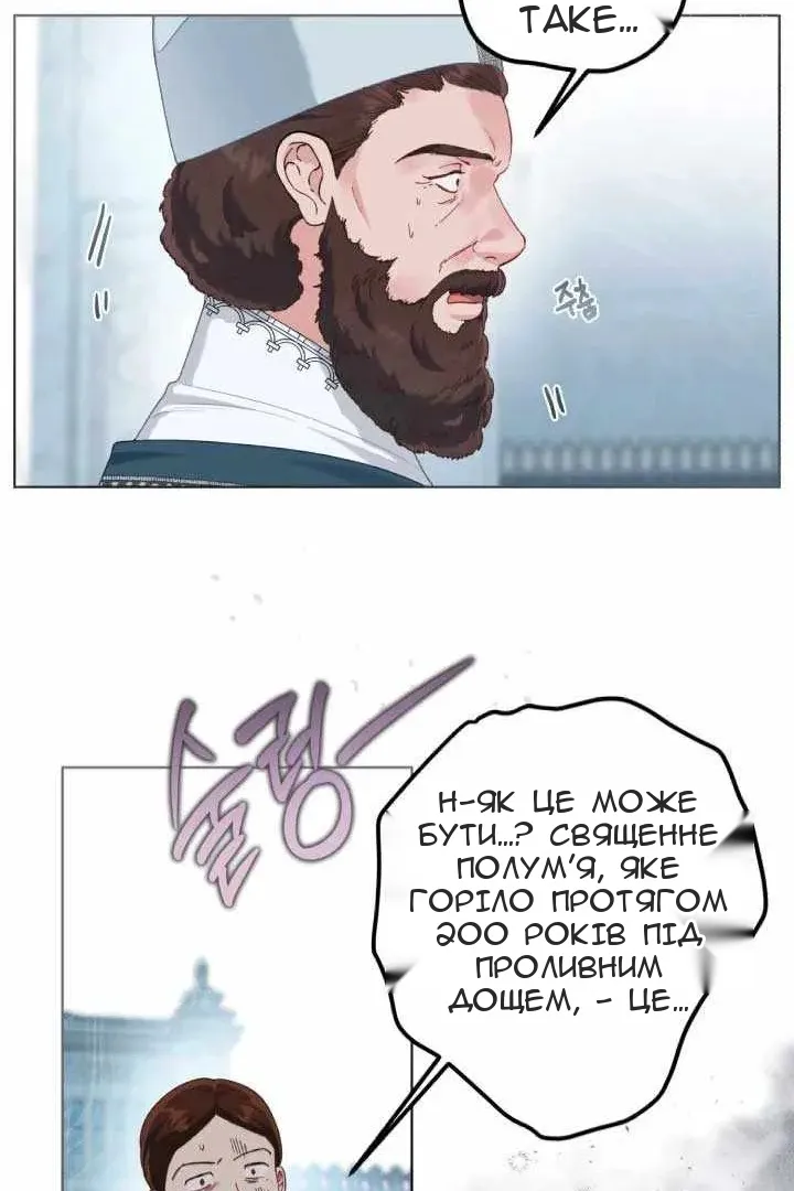 Сторінка 18