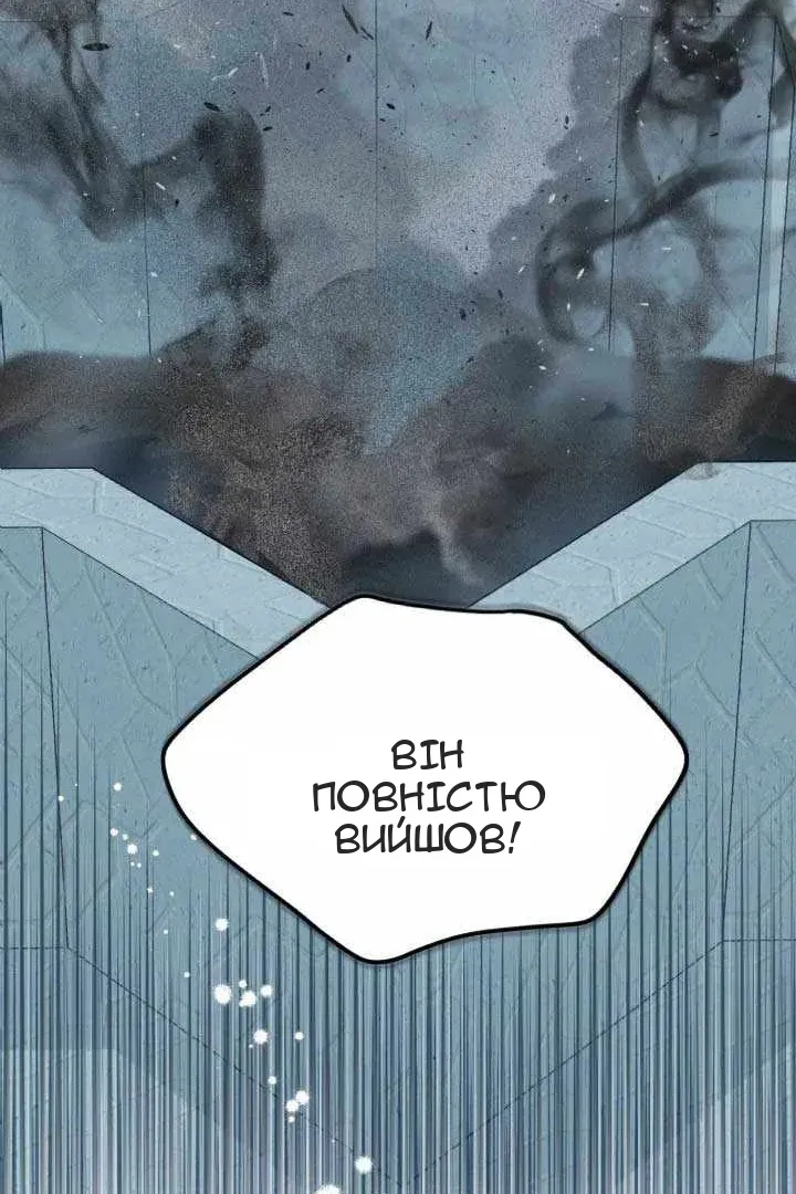 Сторінка 20