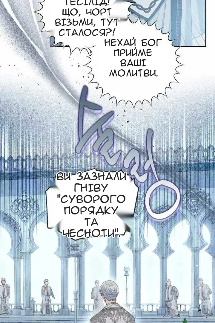 Сторінка 23