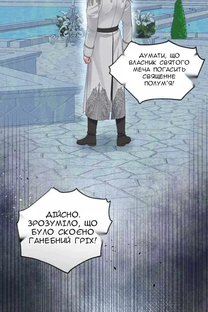 Сторінка 24