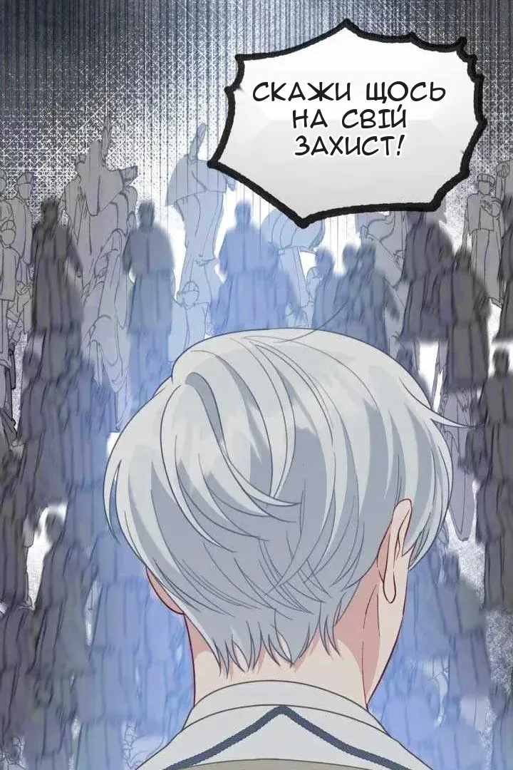 Сторінка 25
