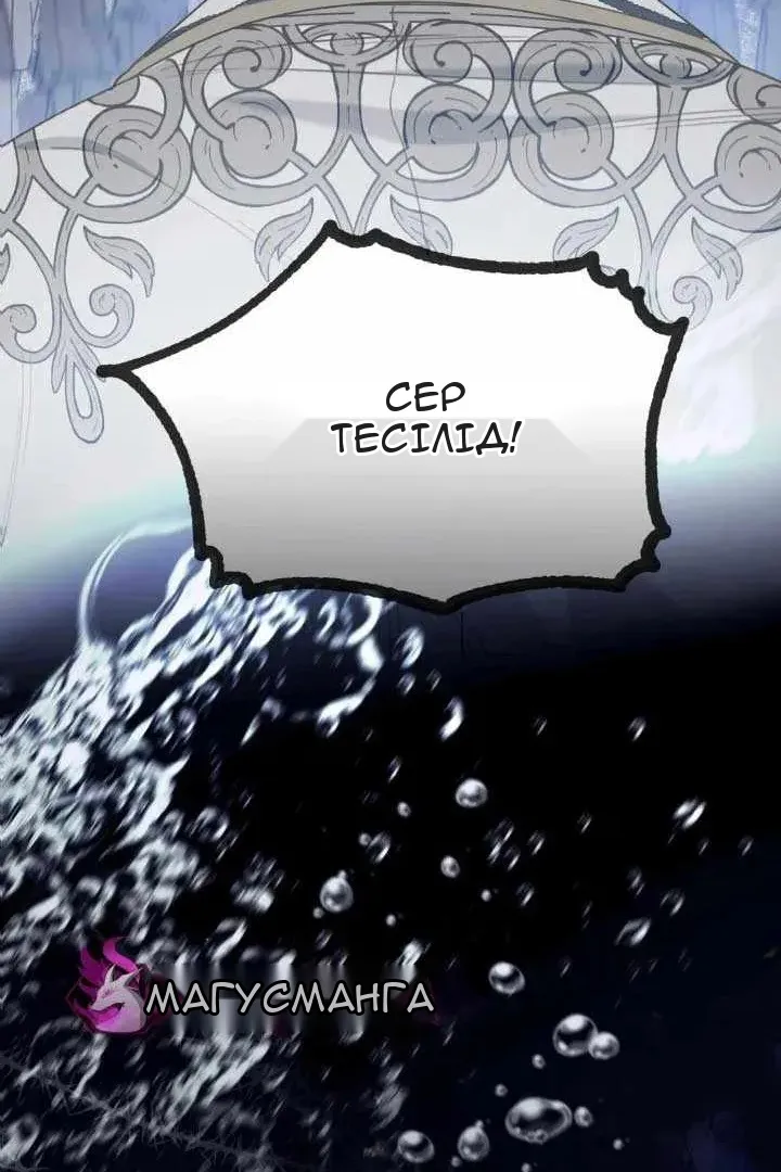 Сторінка 26