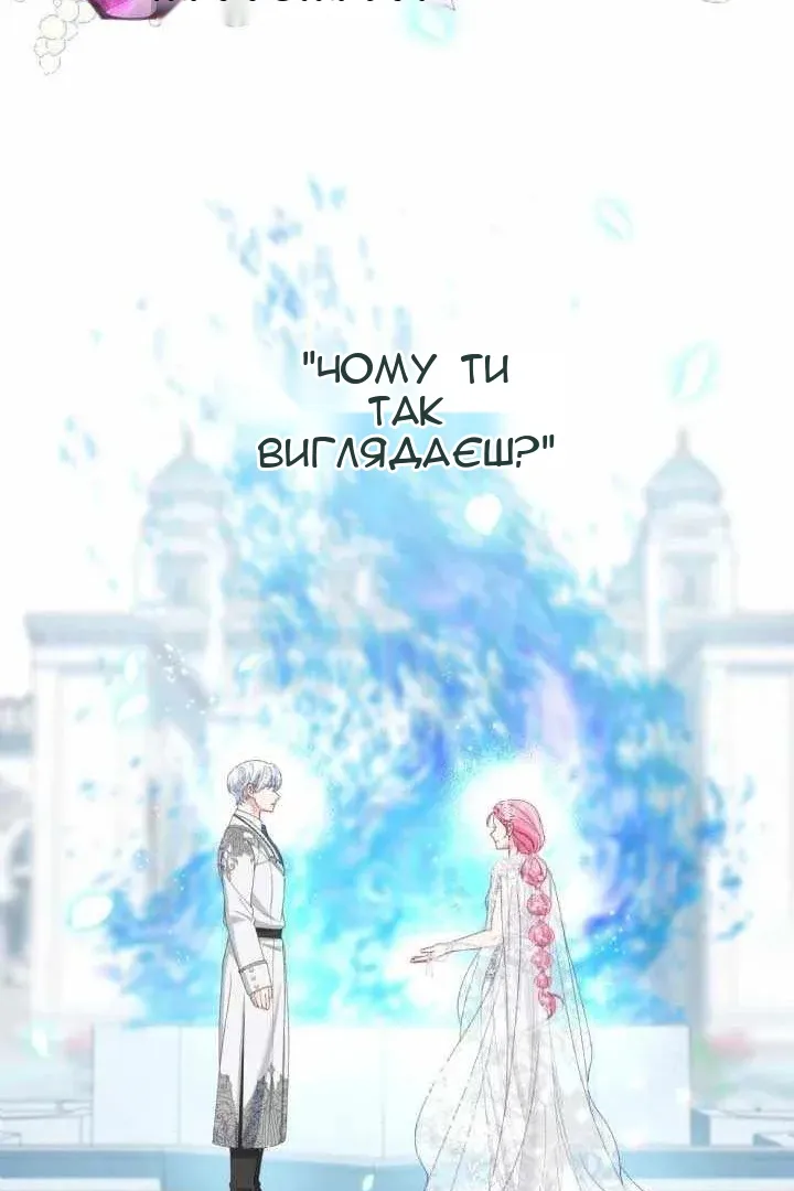 Сторінка 53