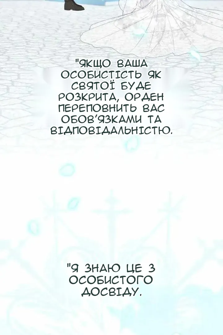 Сторінка 54