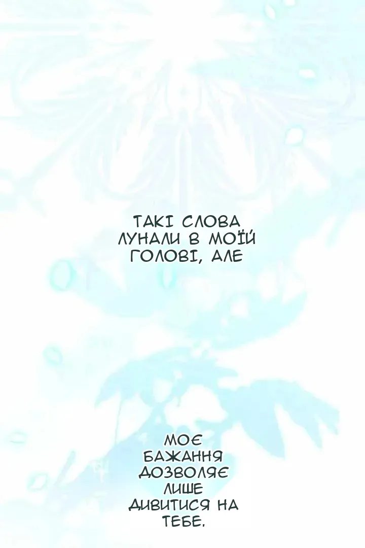 Сторінка 55