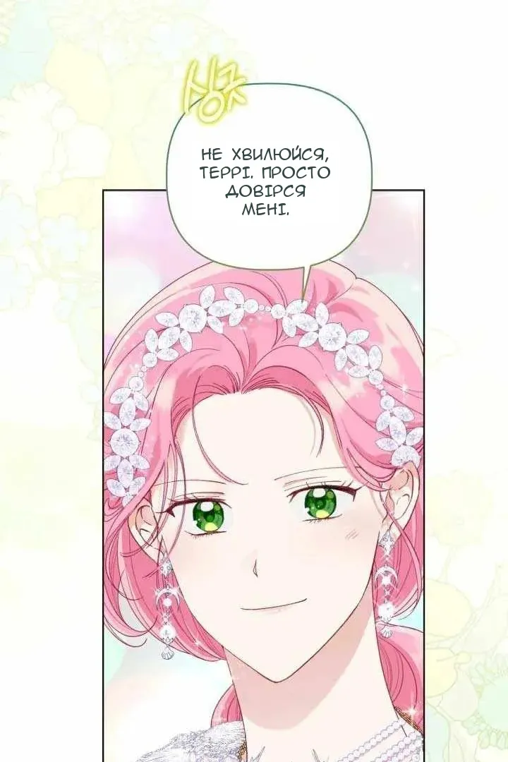 Сторінка 66