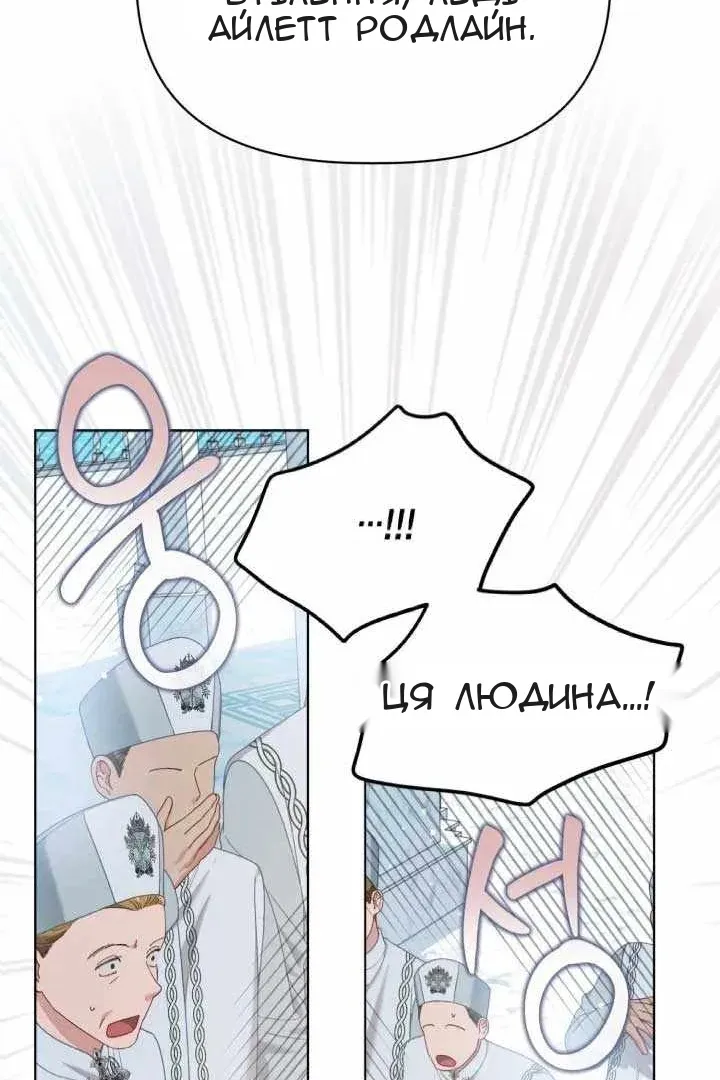Сторінка 69
