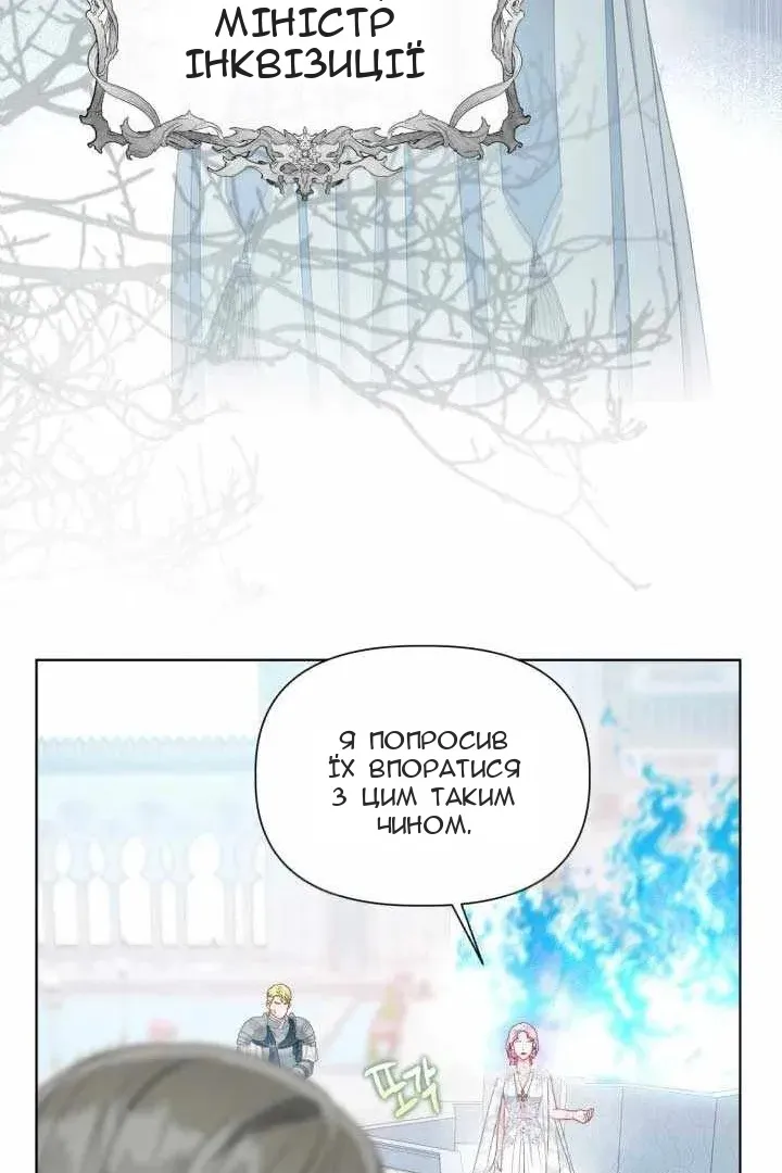 Сторінка 73