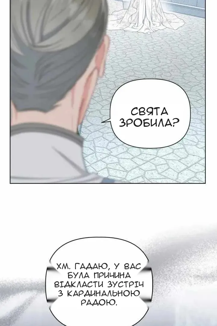 Сторінка 74
