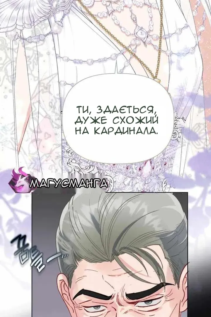 Сторінка 78