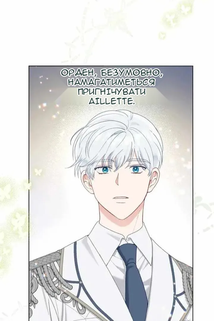 Сторінка 81