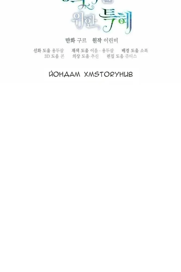 Сторінка 87