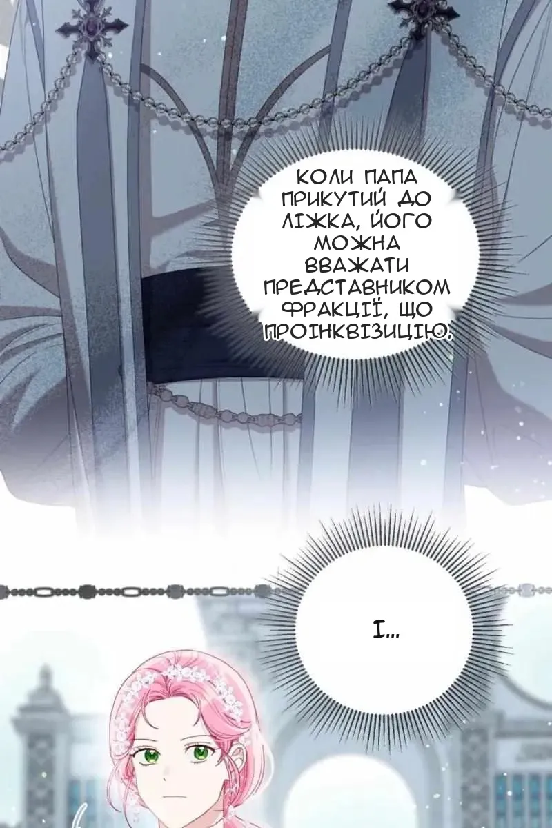 Сторінка 9
