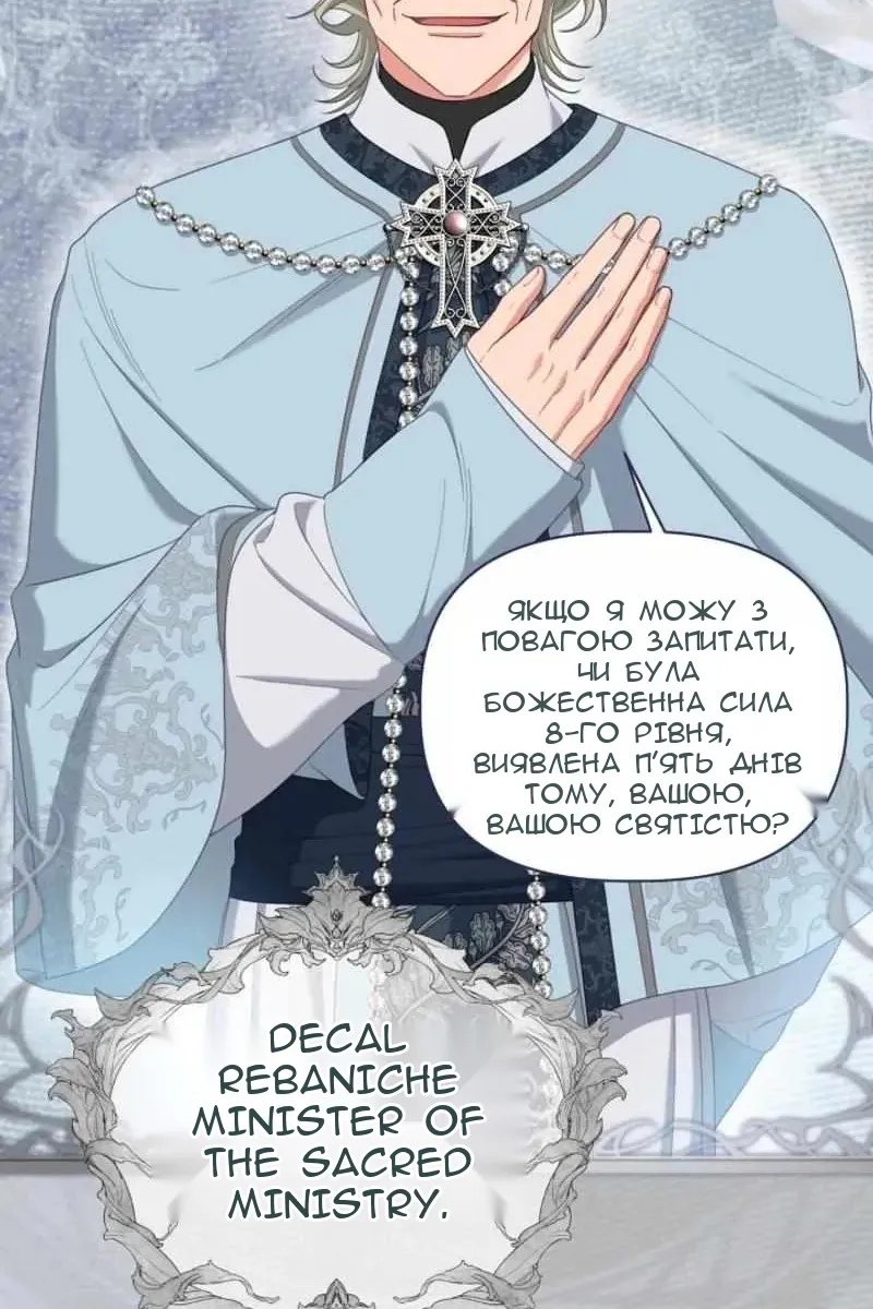 Сторінка 12