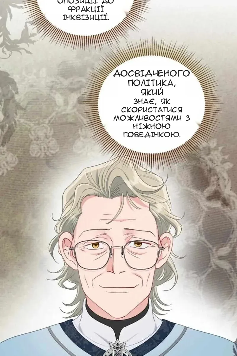 Сторінка 14