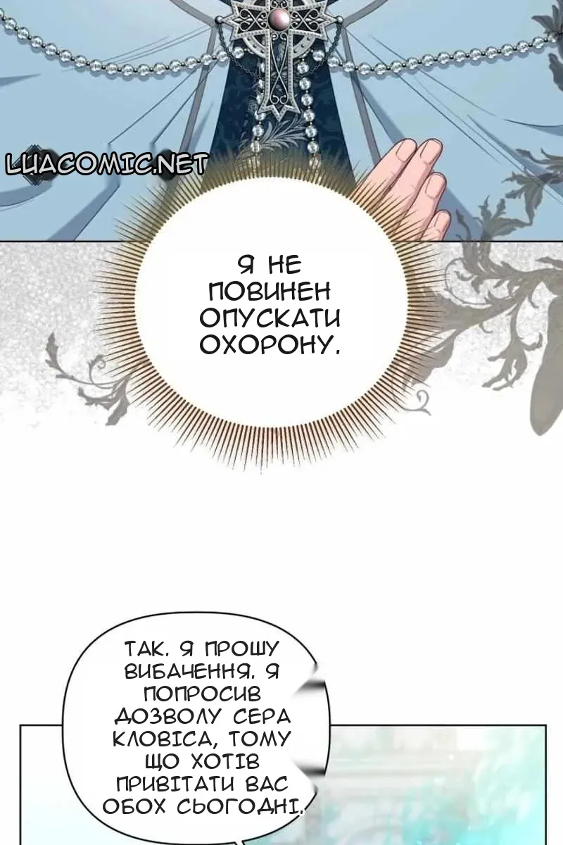 Сторінка 15