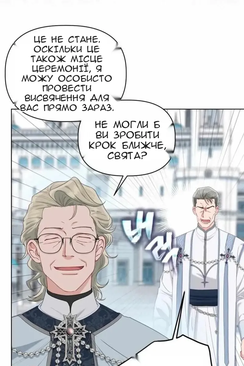 Сторінка 18