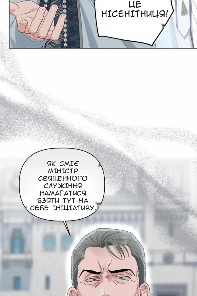 Сторінка 19