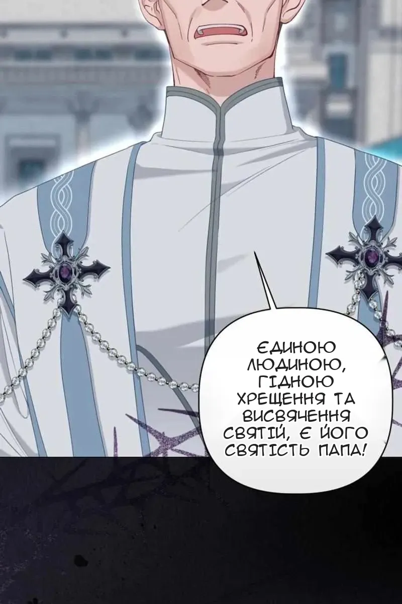 Сторінка 20