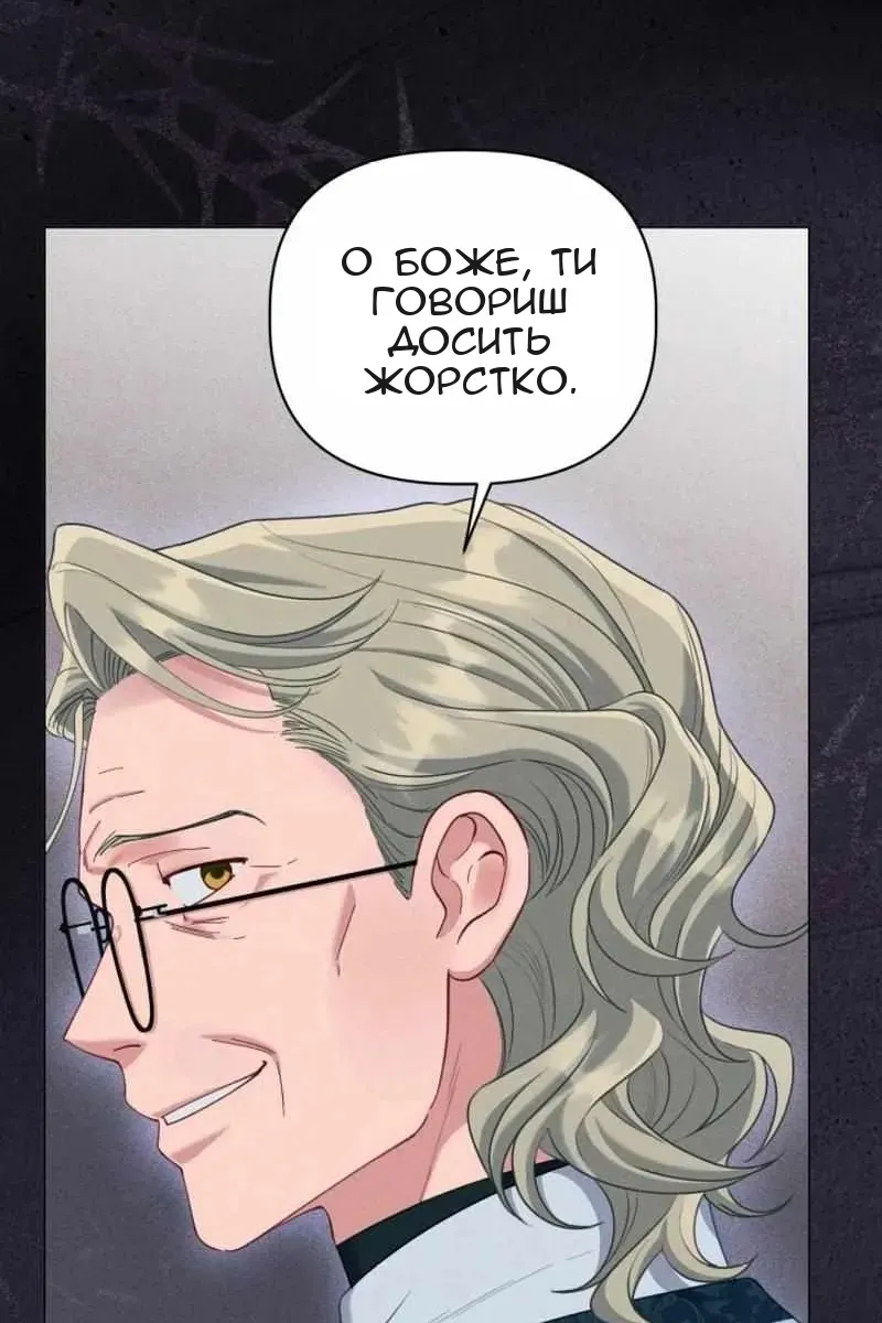 Сторінка 21
