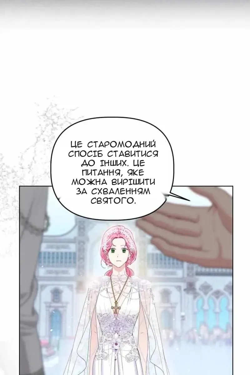 Сторінка 24