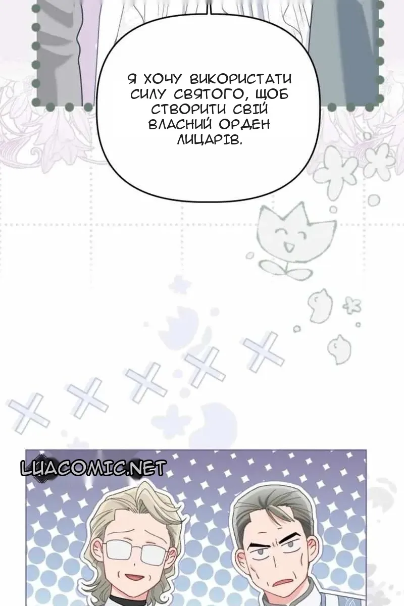 Сторінка 29