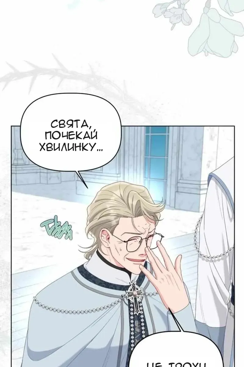 Сторінка 33
