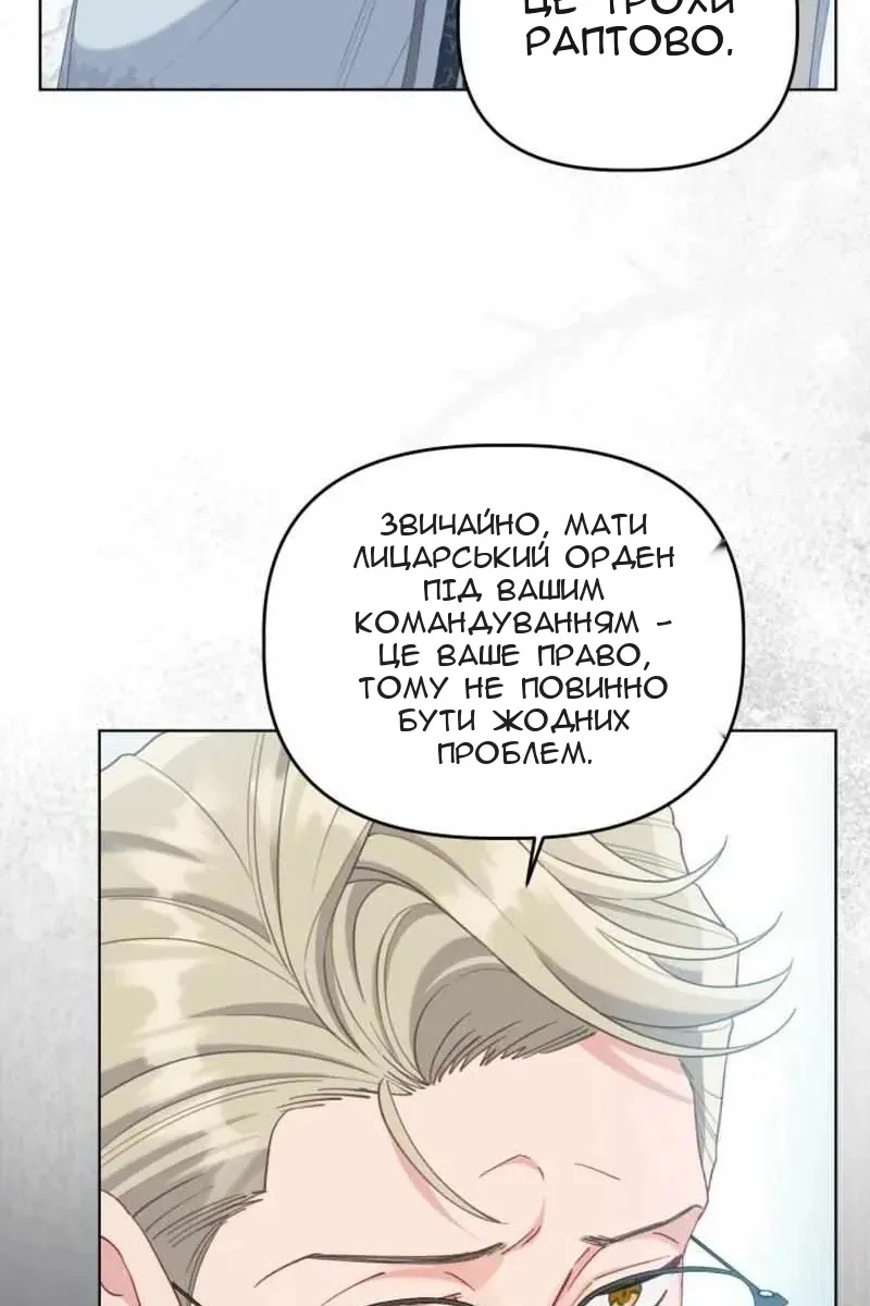 Сторінка 34
