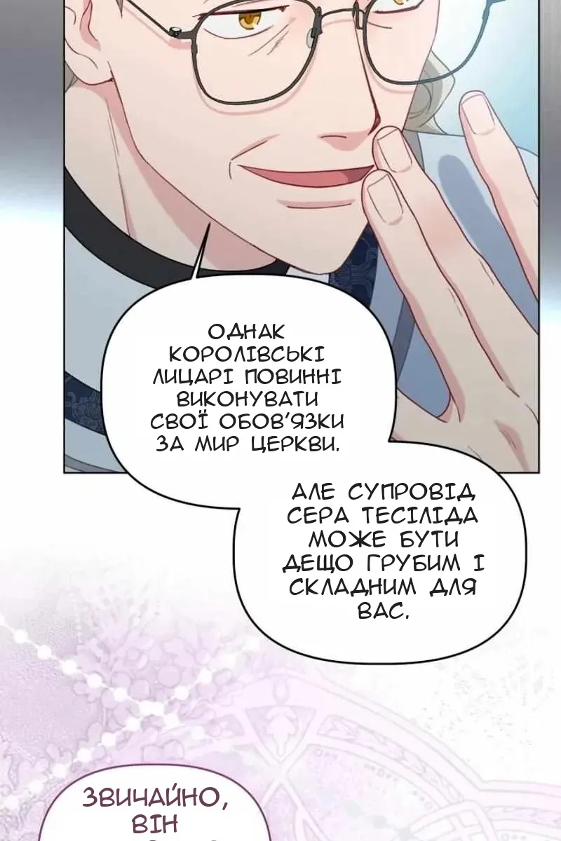 Сторінка 35