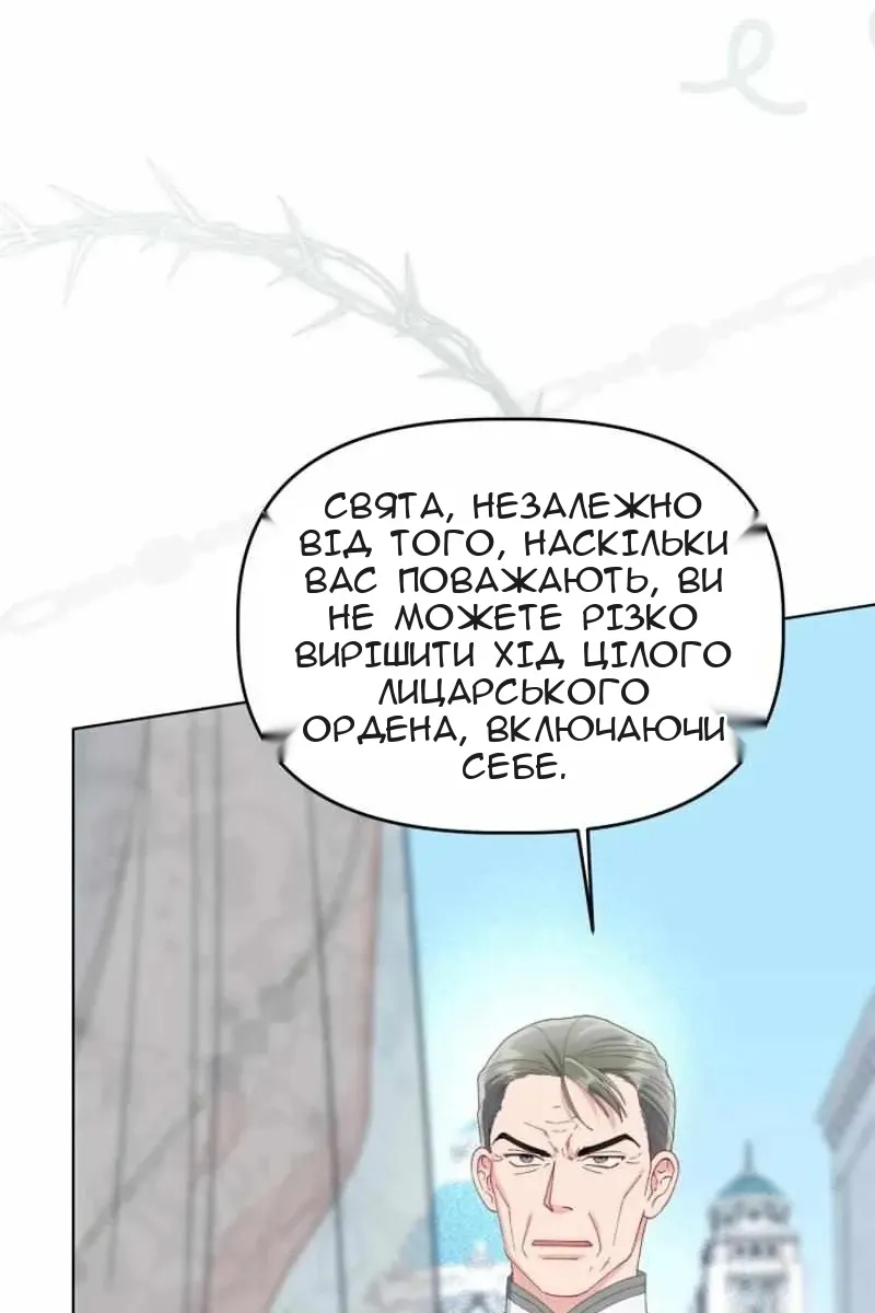 Сторінка 40