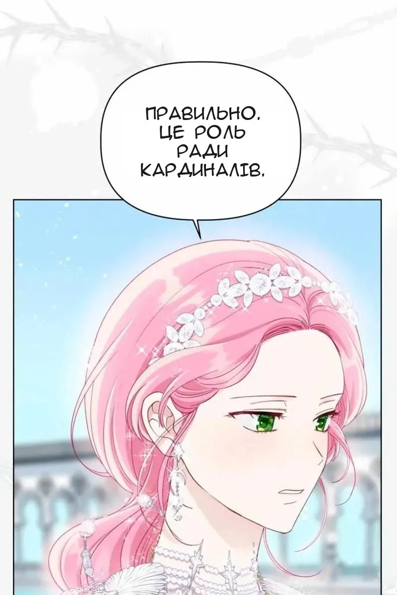 Сторінка 42
