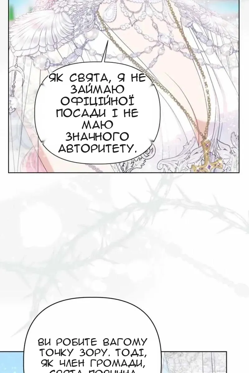 Сторінка 43
