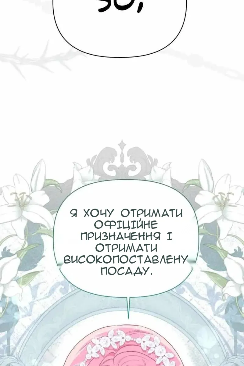 Сторінка 45