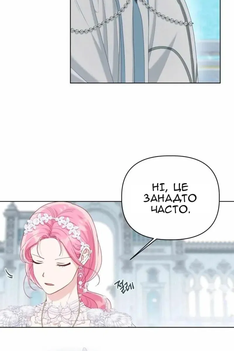 Сторінка 52