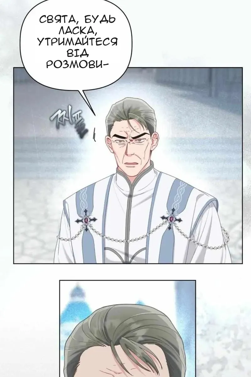 Сторінка 57