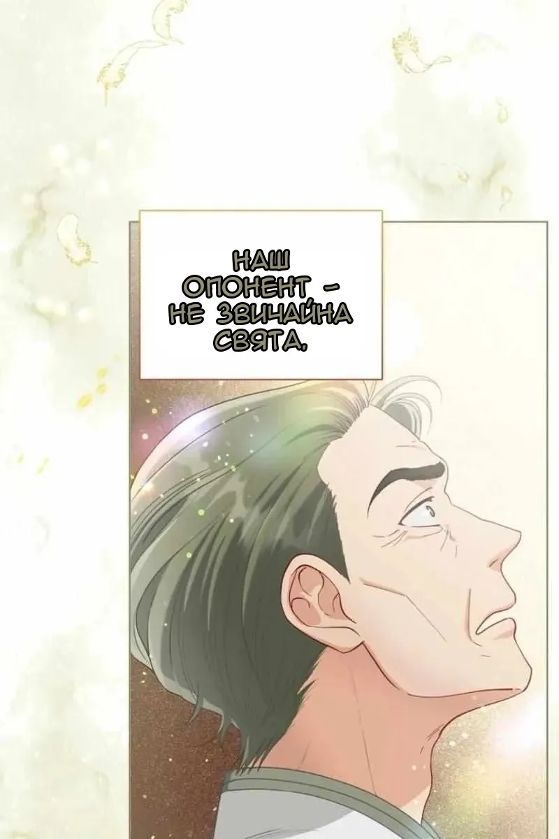 Сторінка 77