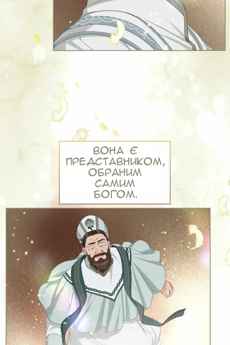 Сторінка 78