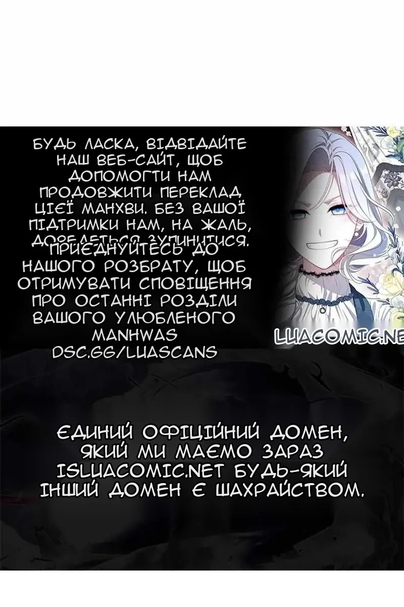 Сторінка 83