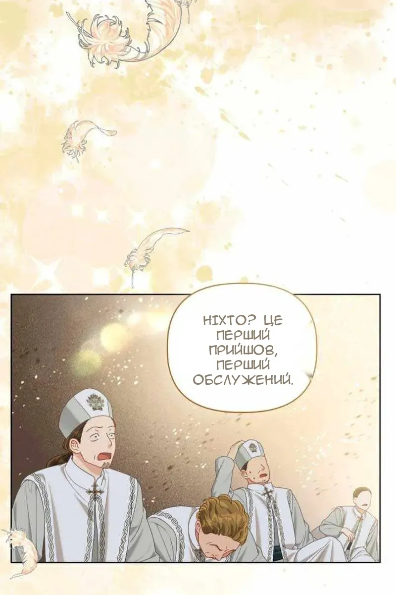 Сторінка 4
