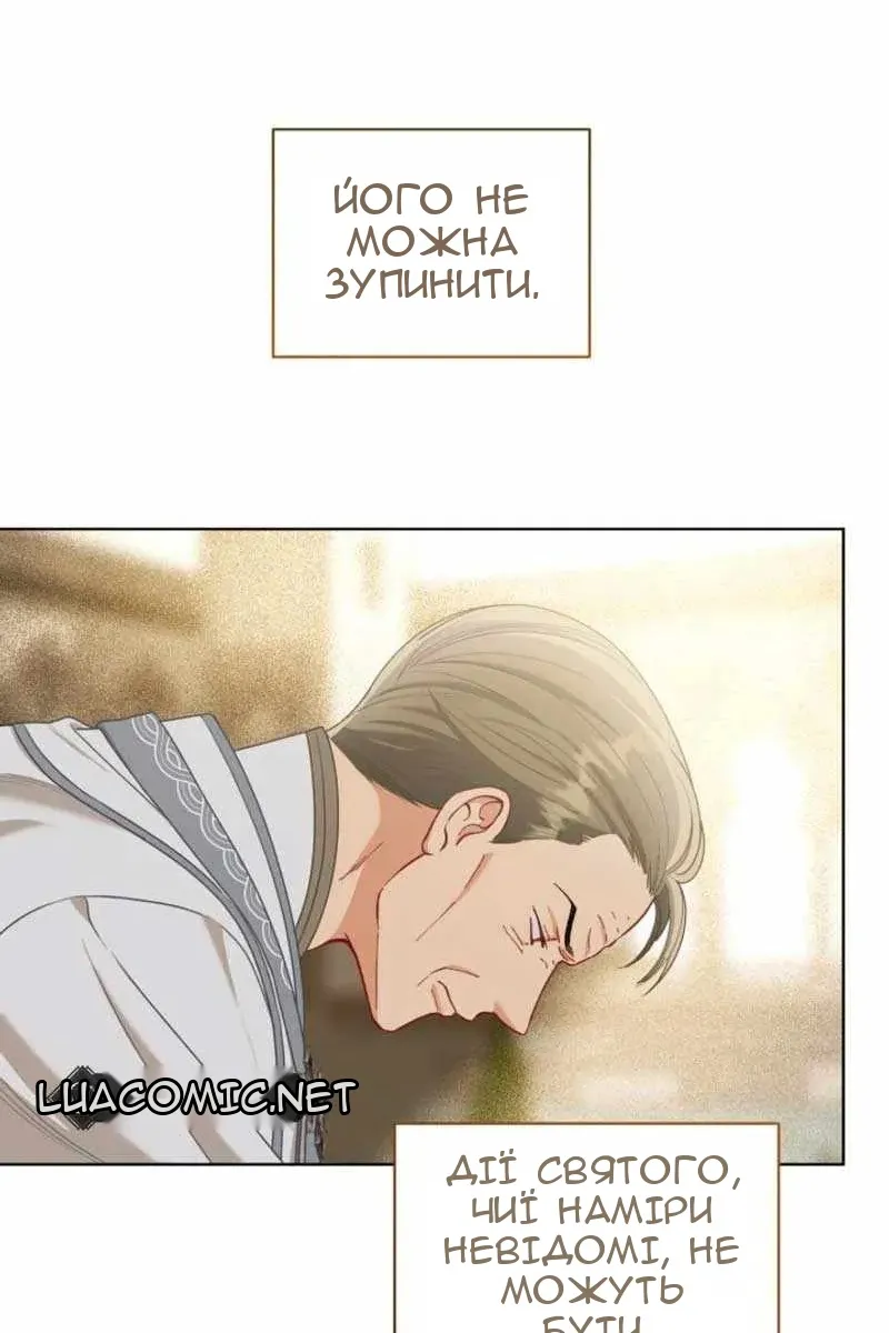 Сторінка 16