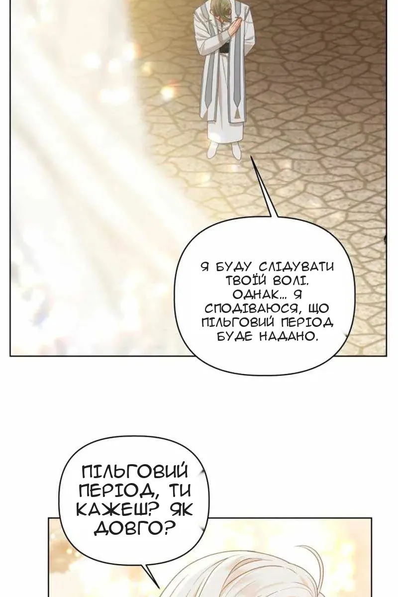 Сторінка 19