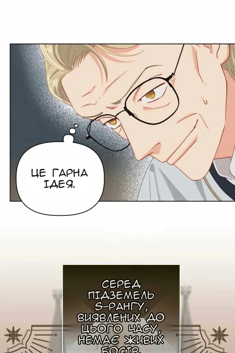 Сторінка 22