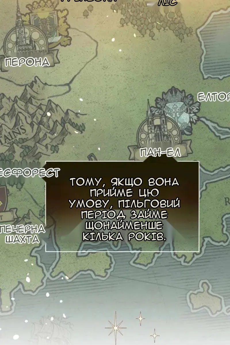 Сторінка 25